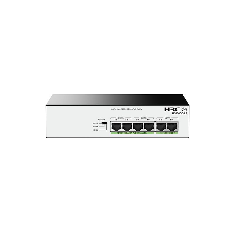 H3C 小贝优选 US106GC-LP 千兆PoE